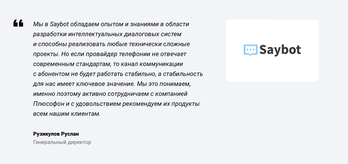 Какие вопросы на обзвоне. Какие вопросы на обзвоне