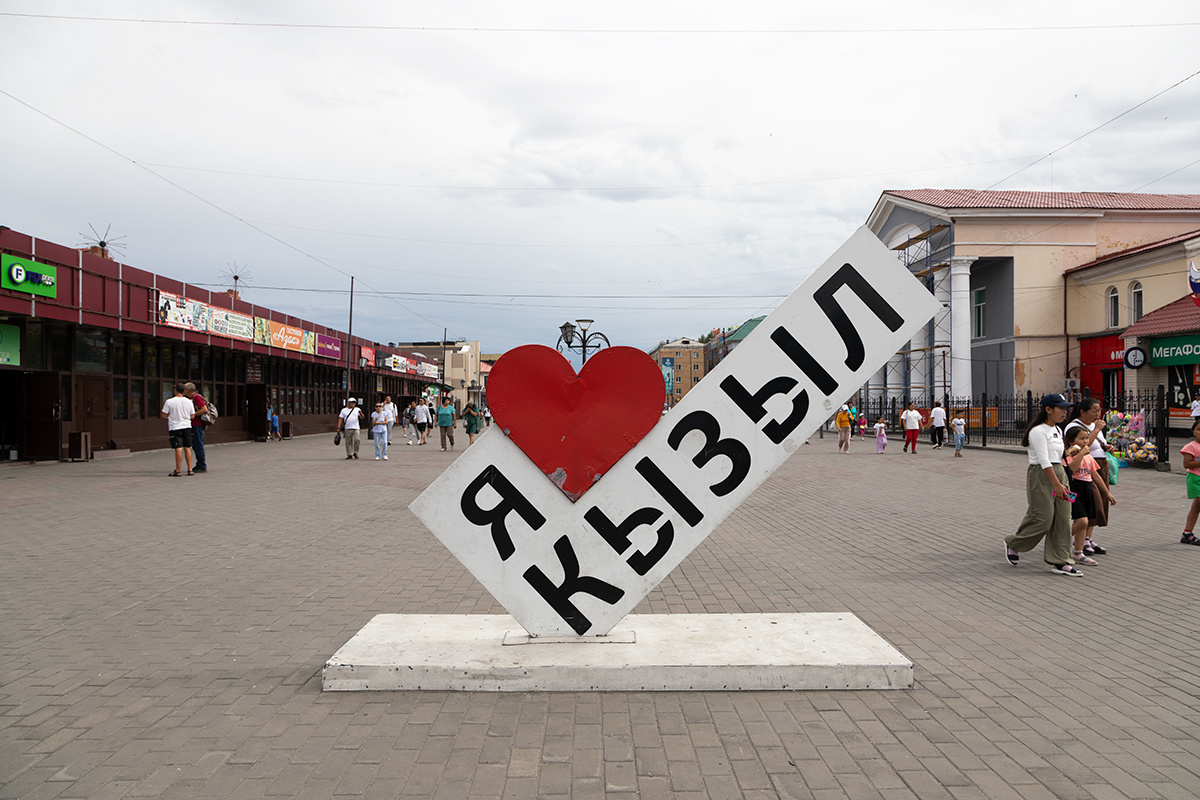 пешеходная улица в центре Кызыла