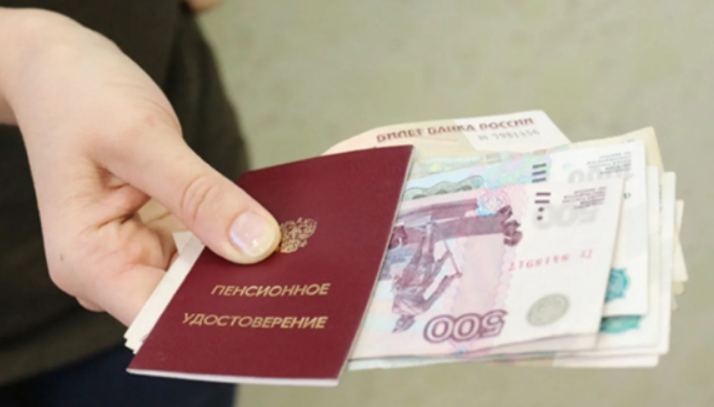 Пенсионерам пенсия на детей