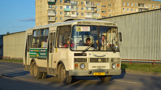 Автобус ПАЗ-32054 (АС 989 22). Покатушки по Новоалтайску.