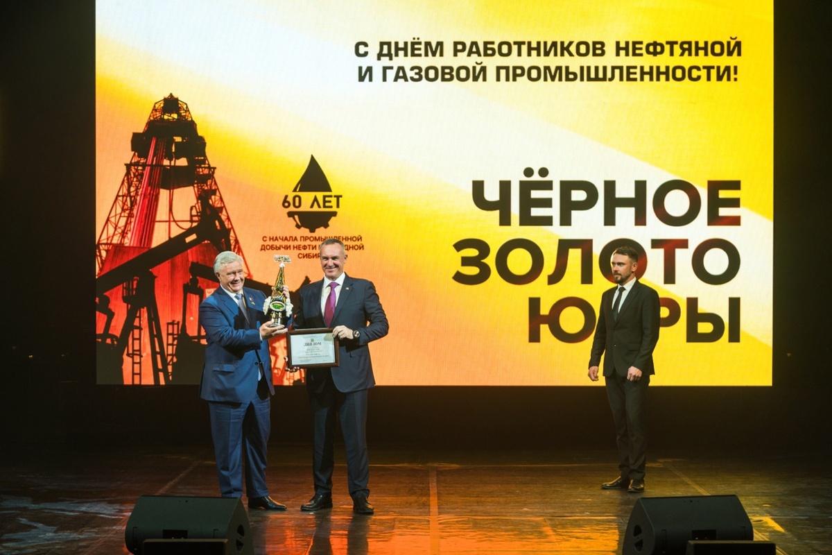    Компанией года Югры по итогам 2023 года стал «Сургутнефтегаз»