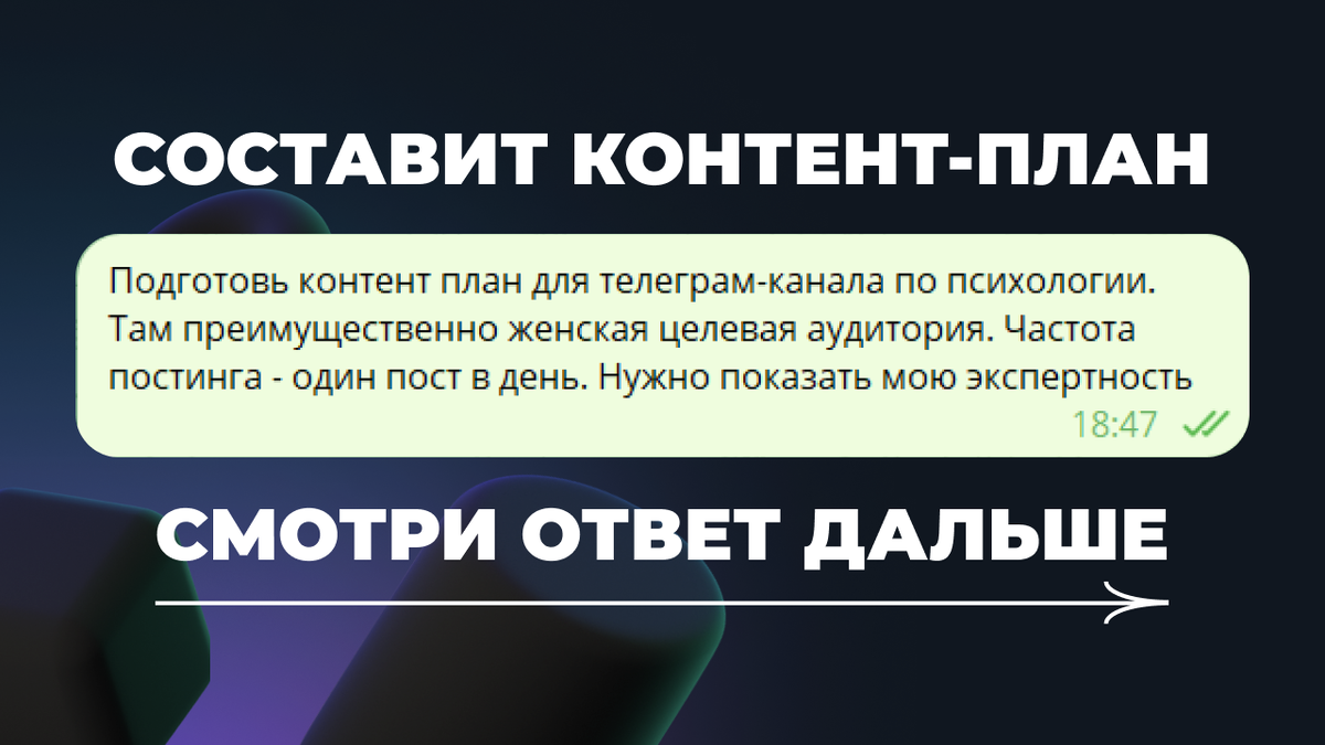 Листайте вправо.