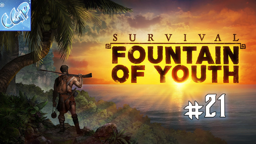 Download Video: Survival: Fountain of Youth ► Пояс Бимини! Прохождение игры - 21