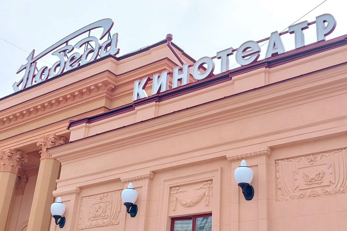    Фото: ГПО "Минскстрой"