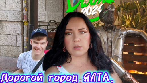 Tải video: Зашла в ПУД,Жить в НОВОРОССИЙСКЕ ДЕШЕВЛЕ.#ялта#продукты