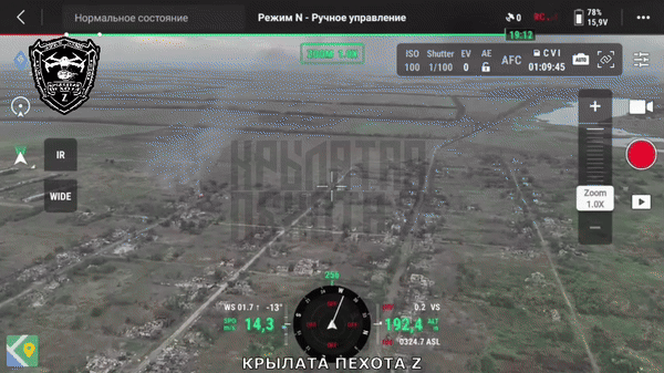 РУССКИЕ БОЙЦЫ ВОДРУЖАЮТ ФЛАГ РОССИИ НА ЗАПАДНОЙ ОКРАИНЕ КОНСТАНТИНОВКИ. ИСТОЧНИК: ТГ-КАНАЛ "КРЫЛАТАЯ ПЕХОТА Z"
