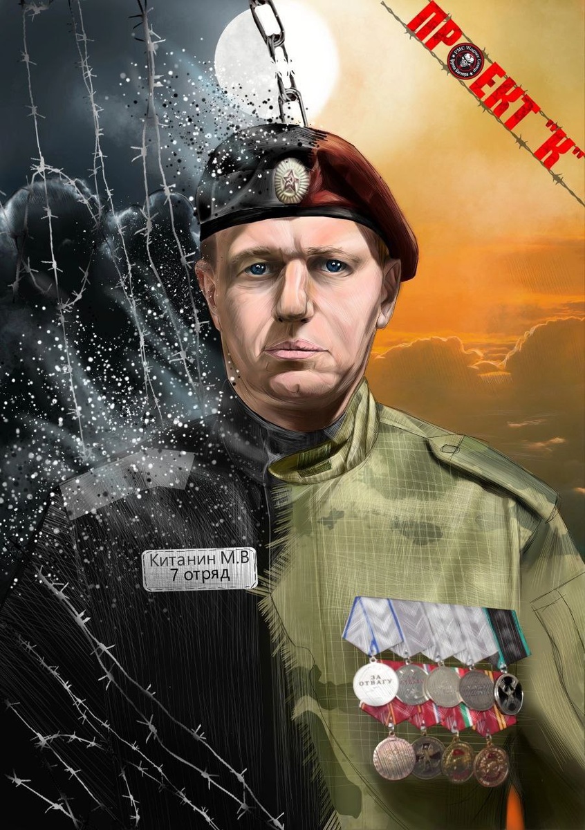 Изображение из книги "Проект К" Павла Шабрина