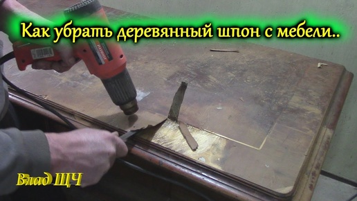 Как устранить какую. Как устранить какую