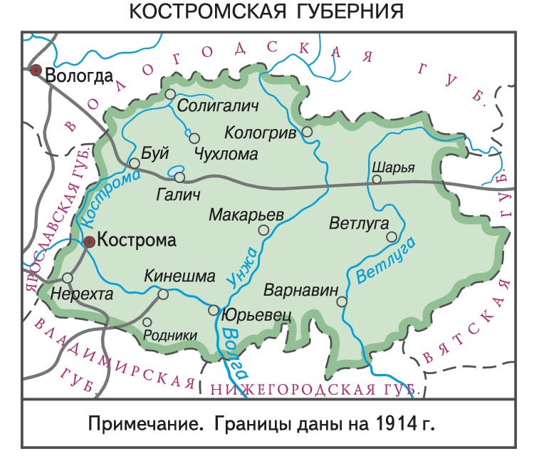 Карты Костромской и Владимирской губерний