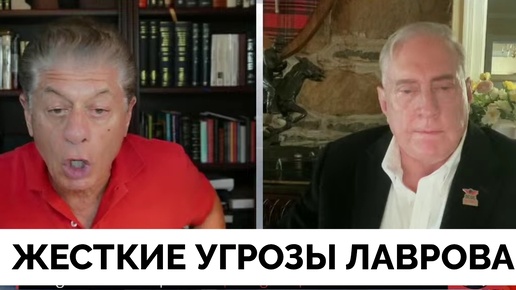 Россия Не Блефует - Полковник Дуглас Макгрегор о Жестких Словах Сергея Лаврова | Judging Freedom | 28.08.2024