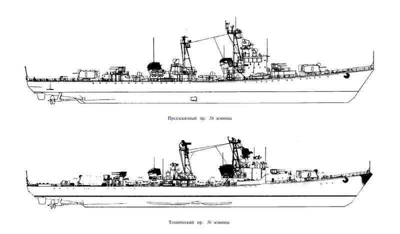Предэскизный и технический пр. 56 