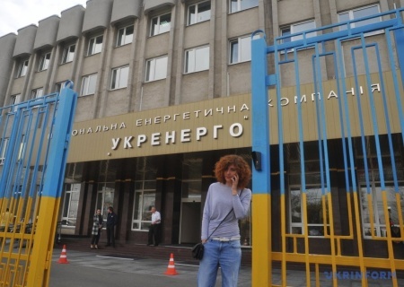    Жители Украины будут получать электроэнергию по графику