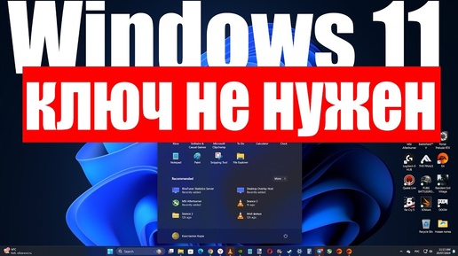 Внимание ! Windows 10 сам вводит ключ при установке ! В каких случаях?