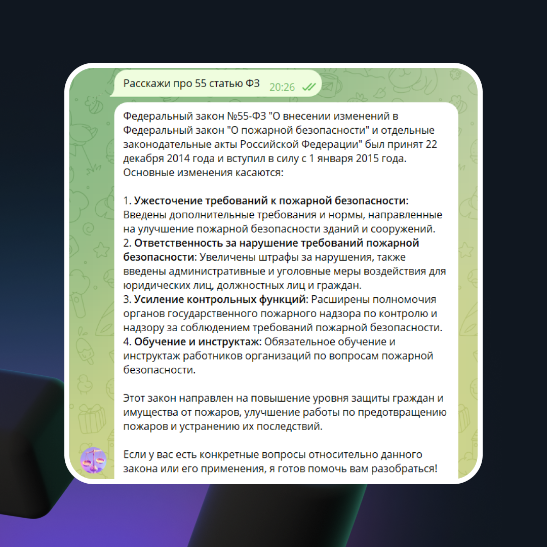 Знает законы ВСЕХ кодексов РФ.