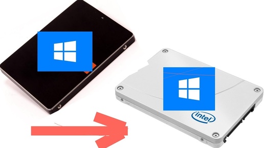 Как перенести Windows с диска на диск. Клонирование дисков