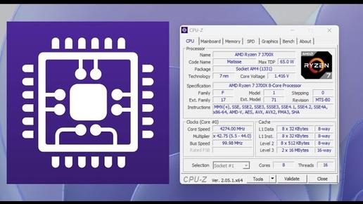 Как узнать всю информацию о вашем процессоре и системе ? CPU-Z