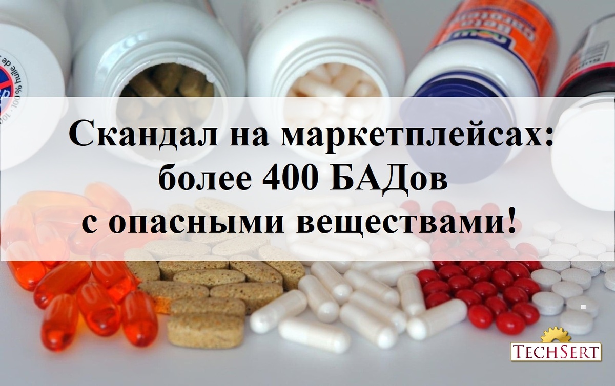 Бады