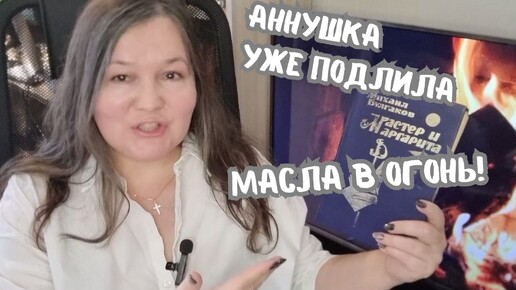 МАСТЕР И МАРГАРИТА. Книга, которую можно прочитать ДЕСЯТЬ РАЗ🧐Показываю букинистическое издание знаменитого романа 🧐