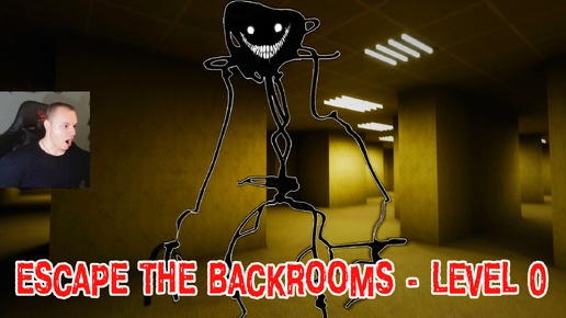 Escape the Backrooms ➤ УЖАСЫ HORROR ➤ Level 0 ➤ Прохождение игры Эскейп Бекрумс Хоррор