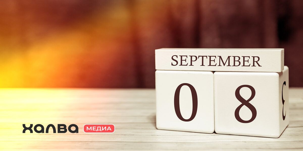 8 сентября родились Девы. Источник: Shutterstock📷
