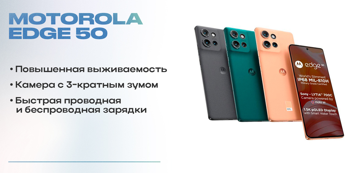    Опрос: какой новый смартфон августа вам понравился больше всего?