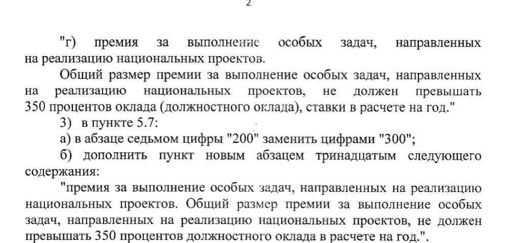    Скриншот 28-08-2024 201648