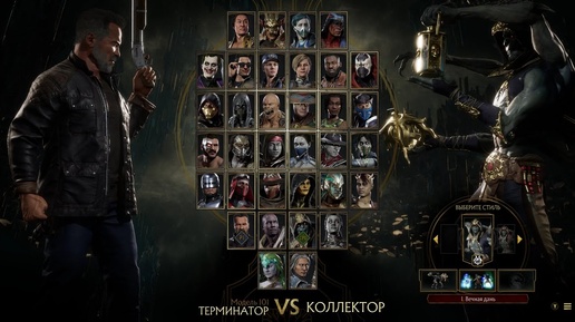 Терминатор против Коллектора Mortal Kombat 11