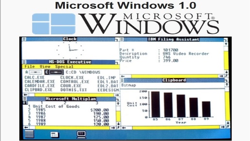 Windows исполнилось 30 лет