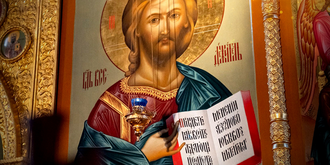 Молитвы о работе