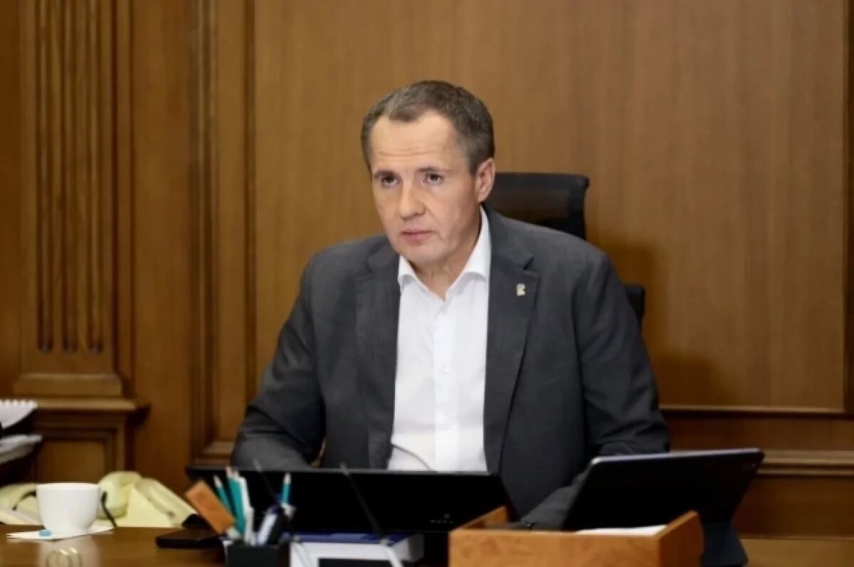    Гладков: жители четырех сел в Белгородской области будут отселены