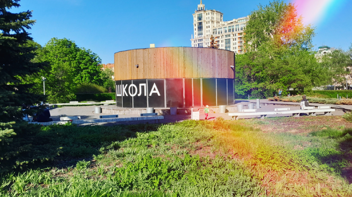 Фото автора