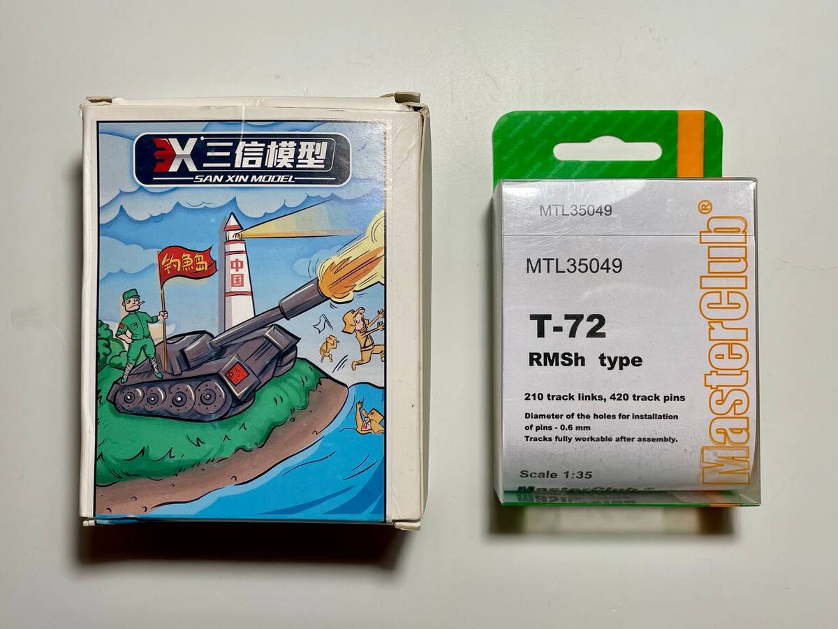 Коробки наборов 