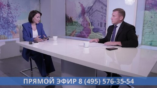 Live_ Прямой эфир программы «Открытый разговор»