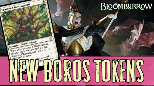 Новый БОРОС ! Токены. MTG Arena New Boros Tokens Bloomburrow Standard DECK GUIDE