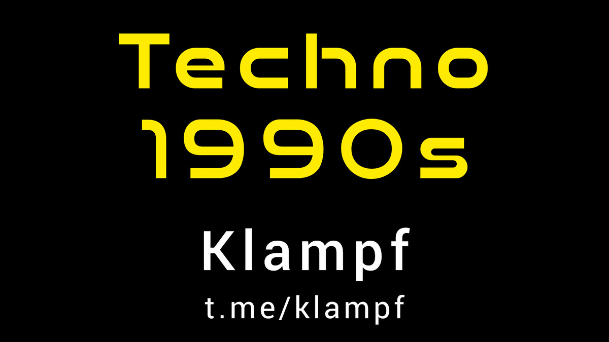 Rudolf Klampf - пятичасовой хард-техно сборник от немецкого продюсера и диджея - аудио - Телеграм-канал 