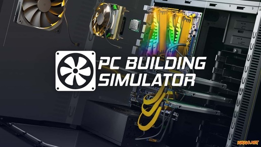 Начало игры PC Building Simulator