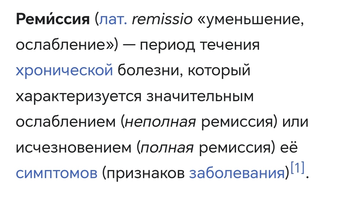 Взято из Википедии