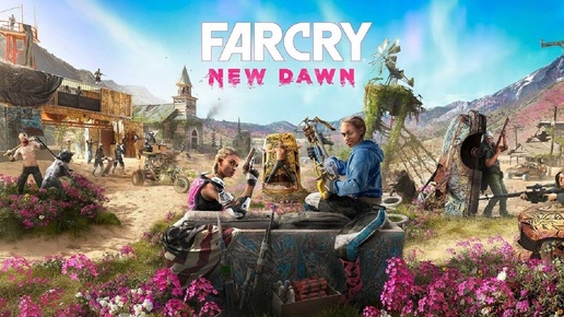 Крутой захват очередной базы в  Far Cry New Dawn