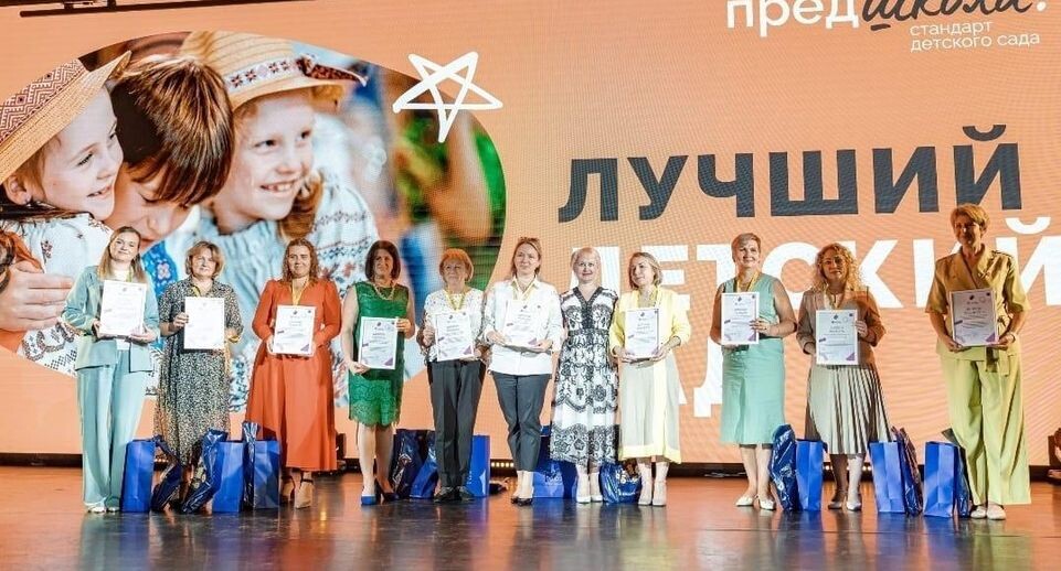    Пресс-служба администрации Богородского городского округа