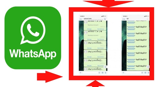 В WhatsApp появились сообщения, которые ломают и приложение и смартфон !