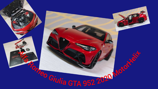 Alfa Romeo Giulia GTA 2020 MotorHelix