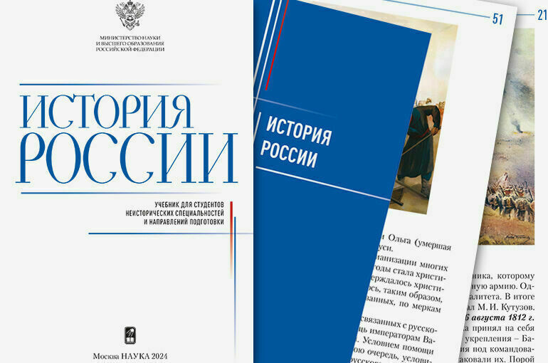   пресс-служба Минобрнауки