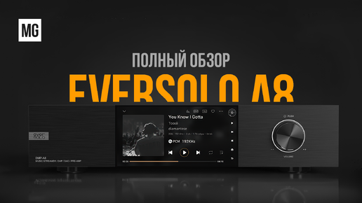 Download Video: Eversolo A8 — Полный обзор стримера.