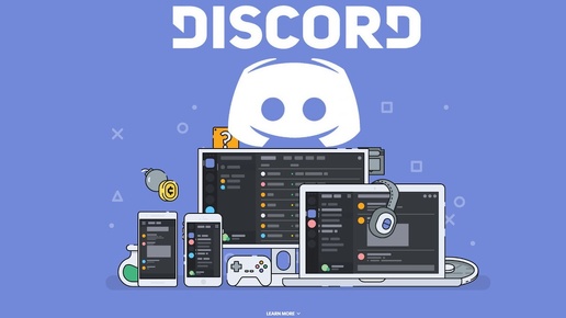 Discord - чат для геймеров