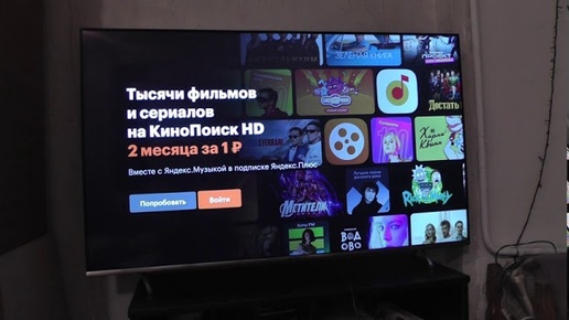 Первая настройка Android TV на Panasonic TX 55GXR600 2019