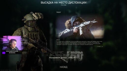 КАППА В PVE - УНИЖЕНИЯ ПРОДОЛЖАЮТСЯ #21❗️51 УРОВЕНЬ❗️ESCAPE FROM TARKOV EFT❗️ 