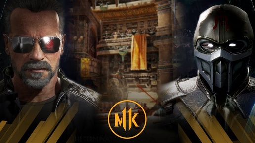 Терминатор против Нуб Сайбота Mortal Kombat 11