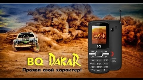 Самый дешёвый телефон BQ 1803 Dakar . Несчастье за 700 р.?