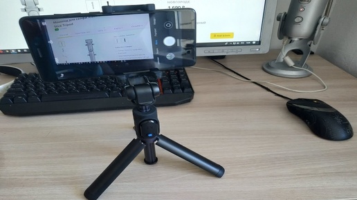 Xiaomi Mi Bluetooth Selfie Stick Tripod