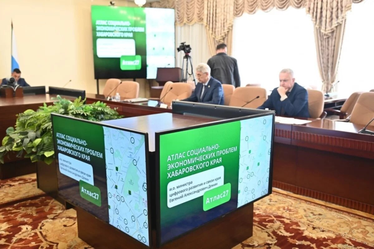    ЕР поможет Хабаровскому краю с решением задач из Атласа проблемных объектов